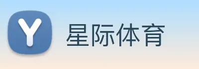 星际体育 logo